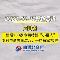 米乐M6 M6米乐自动化设备研销商获多家联合注资 两轮共数亿元 估值已超数十亿(图1)