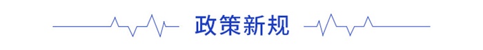 前瞻物联网产业全球周报第62期：旷视发布河图20及7款硬件新品成立人工智能物流产业联盟米乐M6 M6米乐(图1)