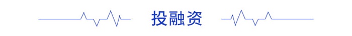 前瞻物联网产业全球周报第62期：旷视发布河图20及7款硬件新品成立人工智能物流产业联盟米乐M6 M6米乐(图3)