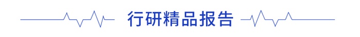 前瞻物联网产业全球周报第62期：旷视发布河图20及7款硬件新品成立人工智能物流产业联盟米乐M6 M6米乐(图6)