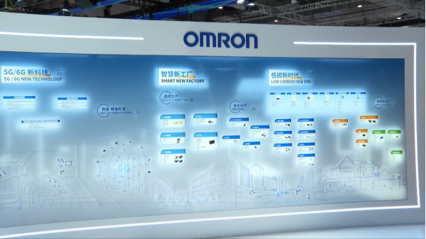 以自动化 激发未来创新力：欧姆龙携全新企业愿景五履进博之约米乐M6 M6米乐(图6)
