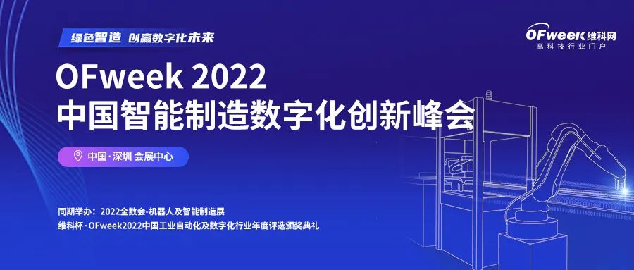 米乐M6 M6米乐自动化制造什么是自动化制造？的最新报道(图2)