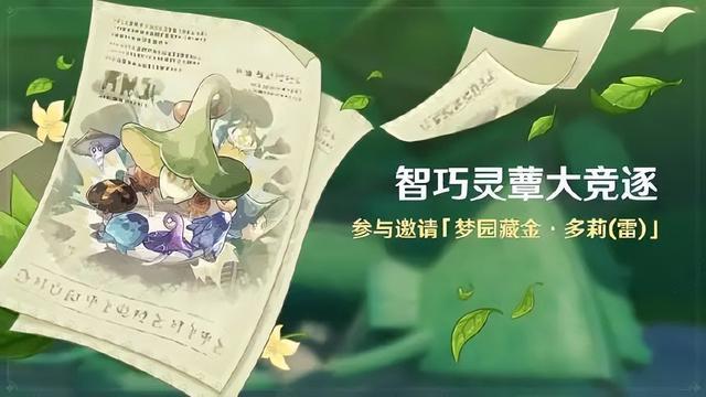 米乐M6 M6米乐原神：水神芙卡洛斯或为第一位召唤师！官方已经开始测试AI自动化(图1)