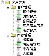 勤哲exc米乐M6 M6米乐el服务器之OA系统(图6)