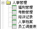 勤哲exc米乐M6 M6米乐el服务器之OA系统(图5)