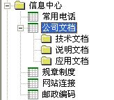 勤哲exc米乐M6 M6米乐el服务器之OA系统(图8)