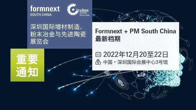 米乐M6 M6米乐高通量、可持续发展、自动化成为2022年3D打印发展趋势(图4)