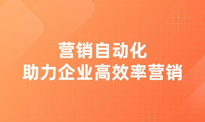 企业如何利用CRM系统来提高米乐M6 M6米乐业务转化率？---以教培行业为例(图2)