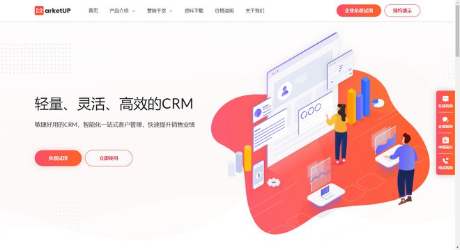 企业如何利用CRM系统来提高米乐M6 M6米乐业务转化率？---以教培行业为例(图3)