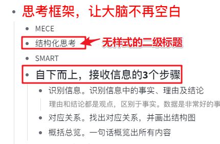 【建议收藏】所有同学都应该拥有这个自动化“幕布”插件！米乐M6 M6米乐(图3)