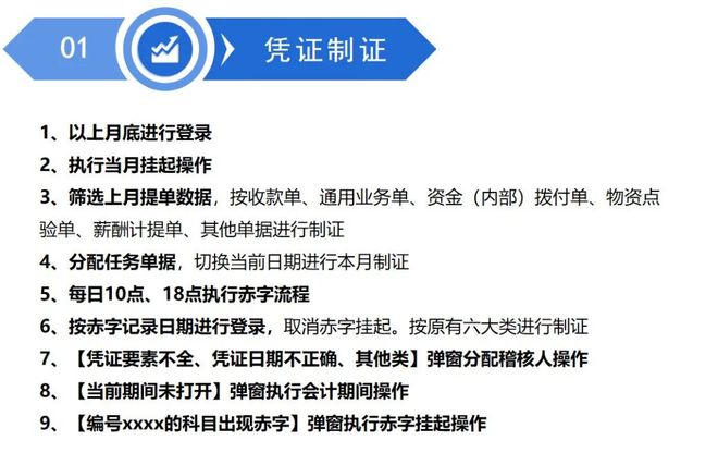 深耕机器人流程自动化 赋能财务数字化变革--中铁十一局首批“数字员工”正式上岗米乐M6 M6米乐(图5)