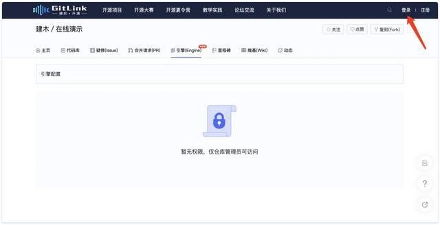 还在用Jenkins？试试这款面向DevOps的自动化部署工具吧贼带劲米乐M6 M6米乐(图1)