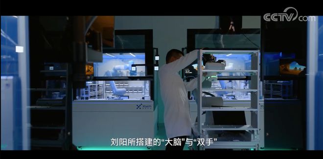 CCTV纪录片《数智纪》热播！晶泰科米乐M6 M6米乐技：智能化自动化药物研发领跑者(图2)