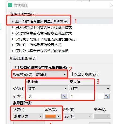 米乐M6 M6米乐Excel自动化数据报表；效率能提升20倍(图5)