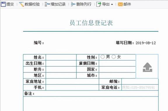 Ex米乐M6 M6米乐cel、Python靠边站这才是实现报表自动化最快的方法(图7)