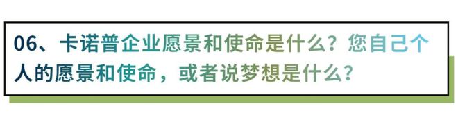 对话卡诺普李良军：“米乐M6 M6米乐中国式”工业自动化创新之路 钟鼎朋友圈Vol9(图6)