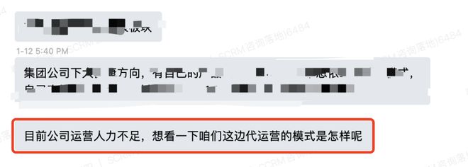 米乐M6 M6米乐企业做私域运营到底是要招人做还是搞营销自动化？(图2)