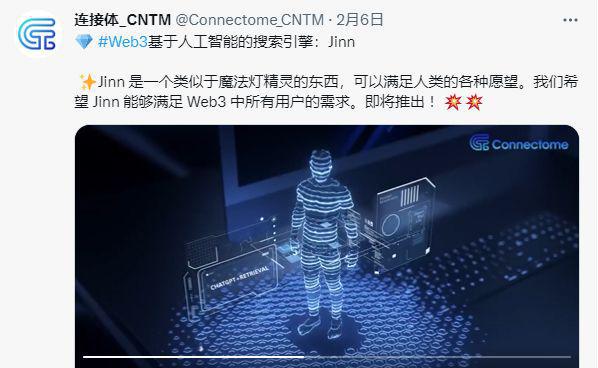 AI板块的火热能否带动牛市的到来CNTM会不会成为一个契机米乐M6 M6米乐(图2)