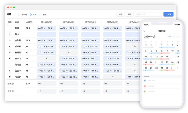 盘点人工智能（AI）技术在企业人力资源管理中的应M6 米乐用(图6)