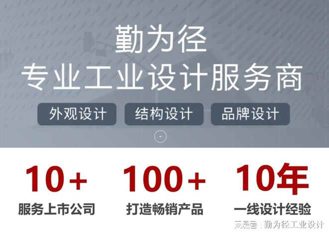 米乐M6 M6米乐工业40时代勤为径设计引领机械设备智能化升级提升产能效率(图1)