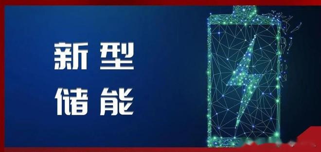 储热清米乐 M6洁采暖设备就像“智能充热宝”储存低价谷电降低采暖费用(图4)