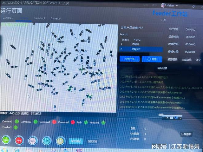 米乐M6 M6米乐视觉自动上料-江苏新惕姆-提供一站式解决方案(图2)