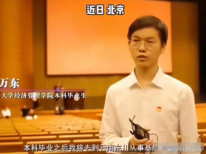 M6 米乐“搬砖小伙”林万东：高考713分被嘲考上清华也没用现在咋样(图8)