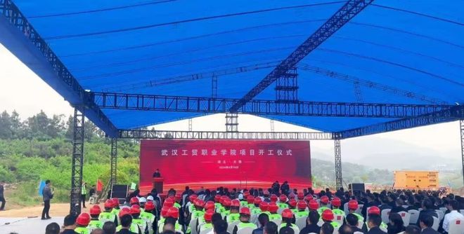 700亩！湖北一地新建一所大学米乐 M6(图1)