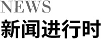 常州plc培训米乐M6 M6米乐班-电气自动化-工业机器人编程培训-常州智控教育信息咨询有限公司(图1)