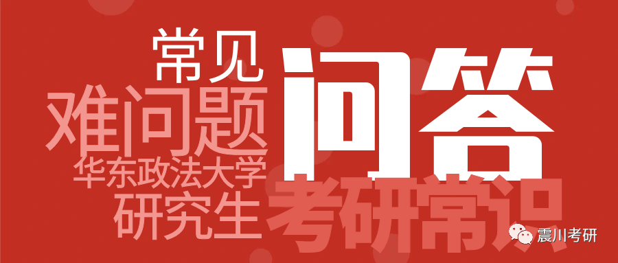 米乐 M6华政各专业难度梯队排行榜（预测）哪个专业最难？哪个相对简单？(图1)