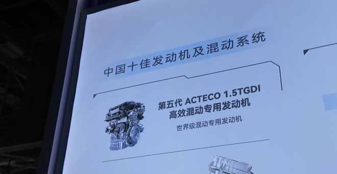 米乐M6 M6米乐工厂先进用料扎实技术领先1599万奇瑞风云T9开启预售！(图5)