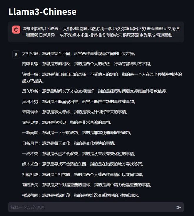 首批中文版Llama3模型来了解释成语、答弱智吧问题米乐 M6(图2)