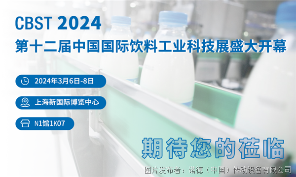 机械传动资料下载_动态资讯_产品选型_中国工控网米乐M6 M6米乐(图17)