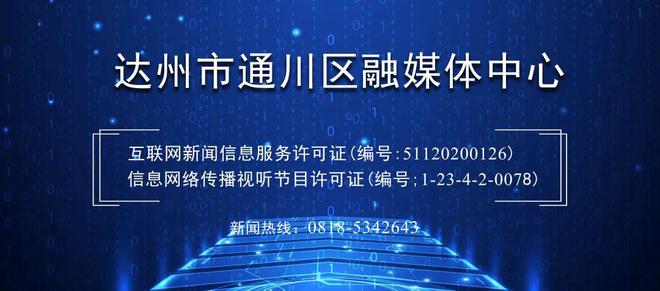 米乐 M6首条自动化生产线进场！哈创科技项目大干快上展示“通川速度”(图4)