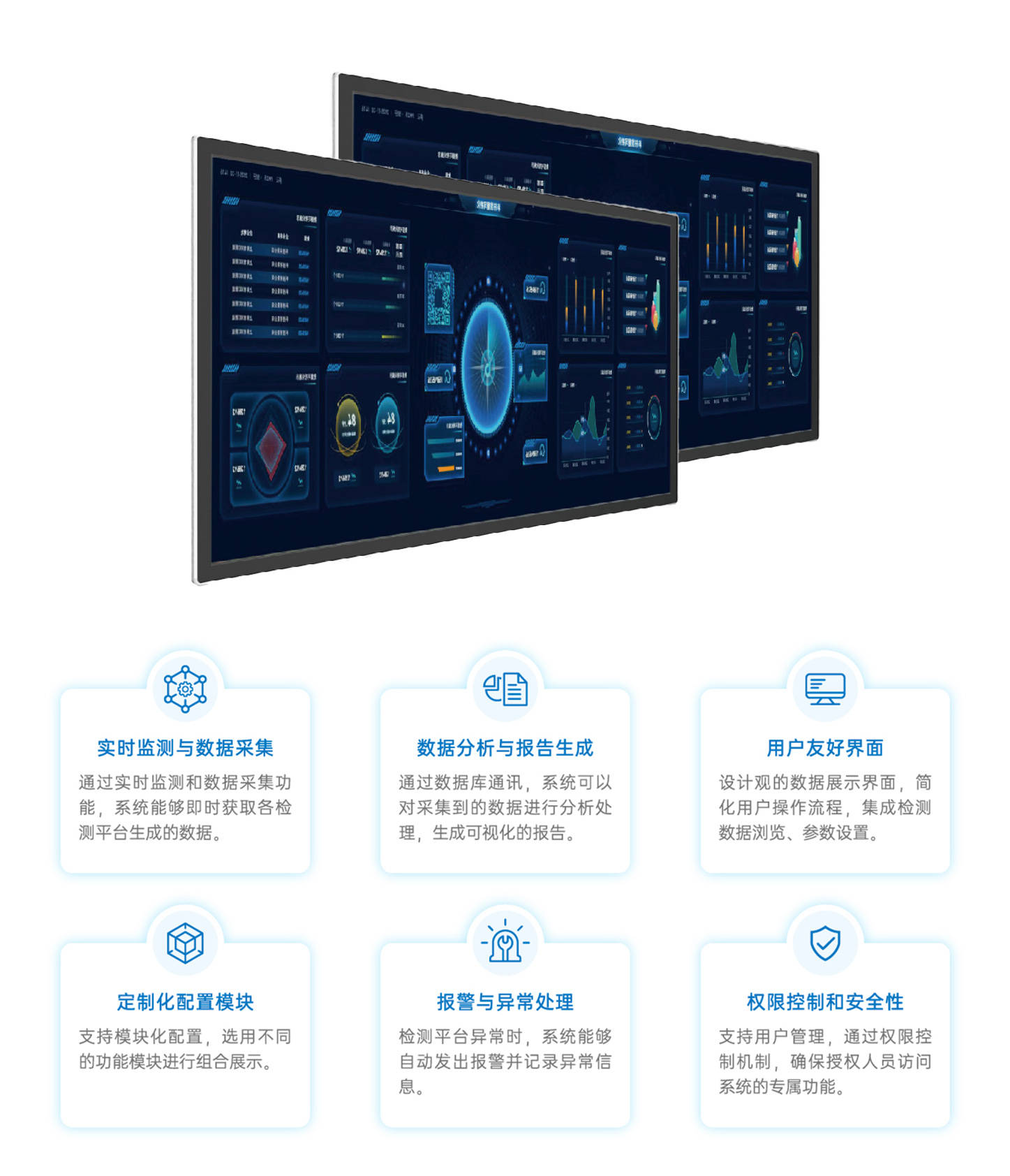 未来已来丨米乐M6 M6米乐智能一体化实验室大势所趋(图3)